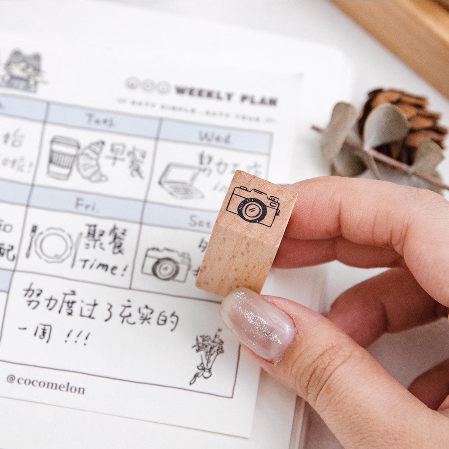 9pcs Cute Coffee Daily Life Record Rubber Stamp | Handdrawn Stick Figure Wooden Stamp Set | Daily Plan Schedule Planner Bullet Journal Stamp
