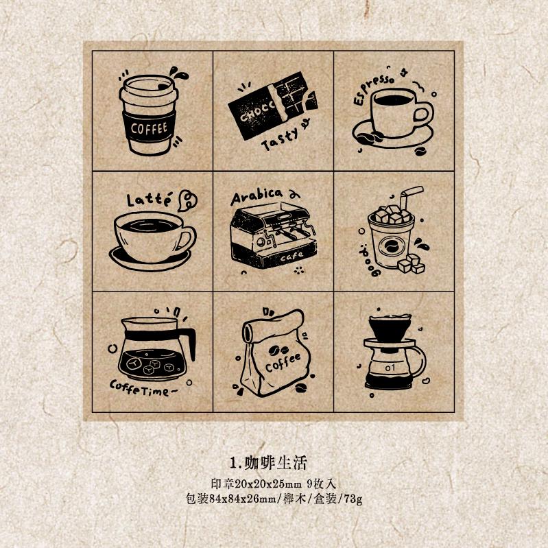 9pcs Cute Coffee Reading Study Dessert Rubber Stamp | Wooden Stamp Set | Daily Plan Schedule Planner Bullet Journal Stamp