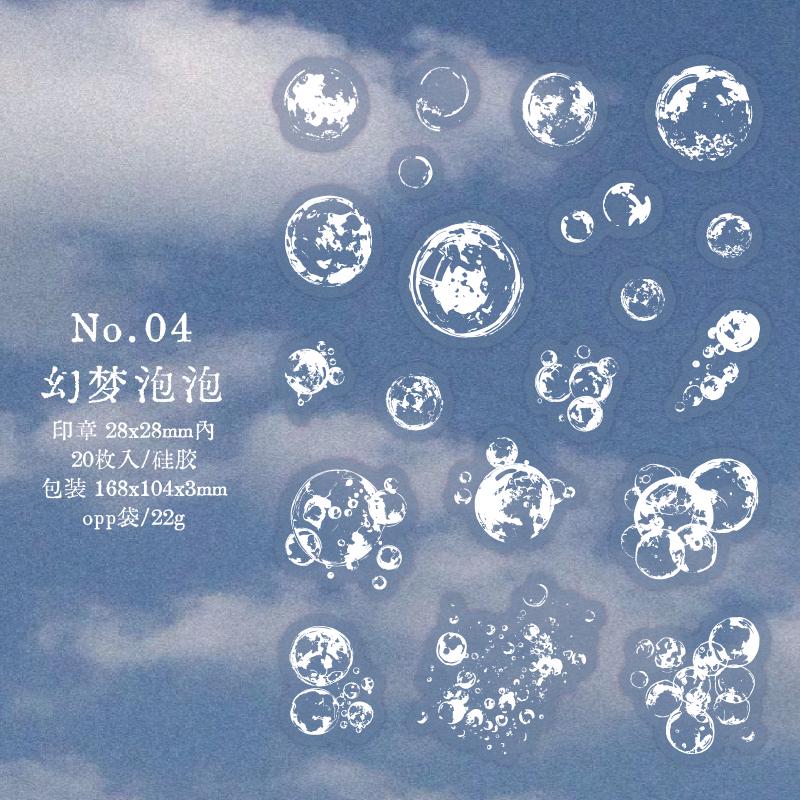 Firework Snowflake Star Bubble Clear Stamp | Transparent Rubber Stamps | Bullet Journal Planner Accessories Journaling Supplies