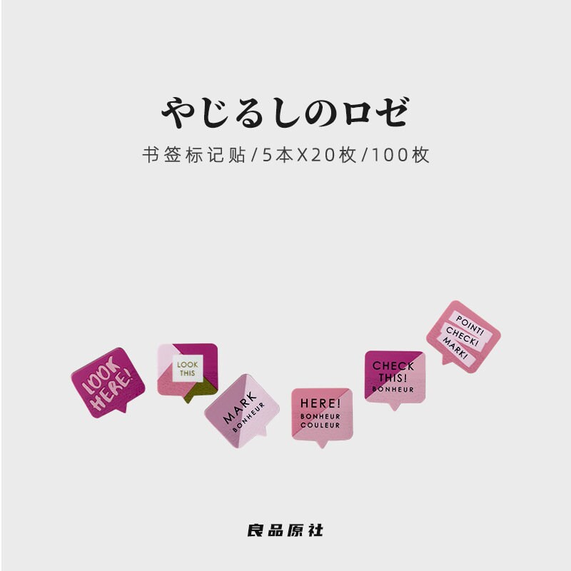 kyowa Pink Sticky Tabs | Annotation Marks for Annotating Books | Book Tabs | Page Flags Markers | Index Sticky Highlighter Book Lover Gift