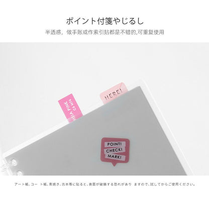 kyowa Pink Sticky Tabs | Annotation Marks for Annotating Books | Book Tabs | Page Flags Markers | Index Sticky Highlighter Book Lover Gift