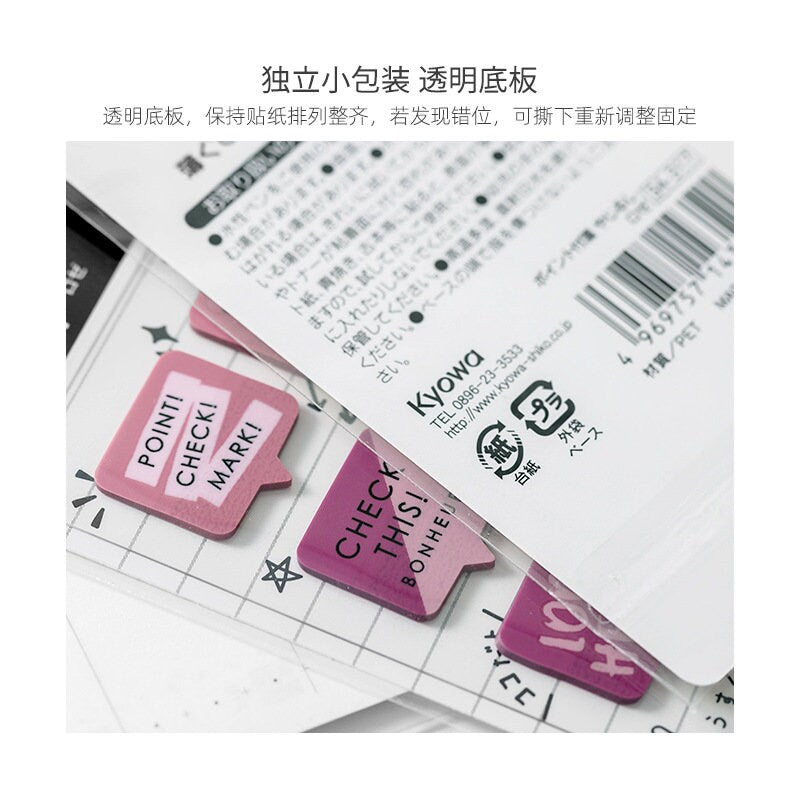 kyowa Pink Sticky Tabs | Annotation Marks for Annotating Books | Book Tabs | Page Flags Markers | Index Sticky Highlighter Book Lover Gift