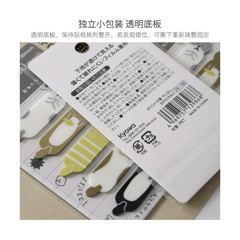 Kawaii Cats Transparent Sticky Tabs | Book Annotation Book Tabs | Index Tabs | Page Markers | Page Tabs for Annotating Books for Book Lover