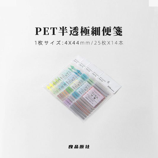 Rainbow Color Bookmark | Slim Translucent Sticky Note Tabs | Book Tabs | Page Flags | Highlighter Strips Tape | Planner Study Supplies