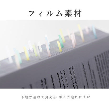 Rainbow Color Bookmark | Slim Translucent Sticky Note Tabs | Book Tabs | Page Flags | Highlighter Strips Tape | Planner Study Supplies