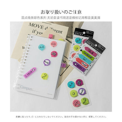 Cute Sticky Index Tabs |  Annotation Marks | Index Sticky Highlighter | Book Tabs Booklover | Sticky Tabs | Sticky Labels  School Stationery