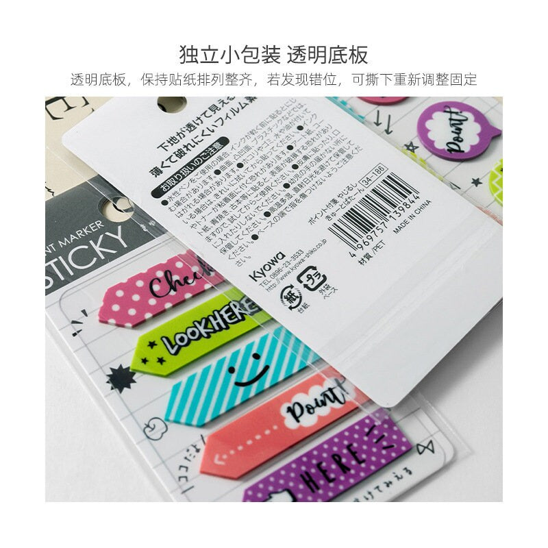 Cute Sticky Index Tabs |  Annotation Marks | Index Sticky Highlighter | Book Tabs Booklover | Sticky Tabs | Sticky Labels  School Stationery