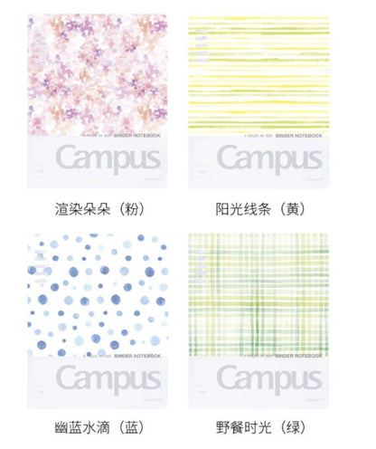 KOKUYO Watercolor Campus Binder Notebook | 8 Holes | B5 A5 | Smart Ring Binder  | Study Supplies | Japanese Notebook