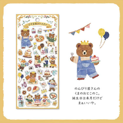 Mind Wave Cute Animal Japanese Stickers | Bear Rabbit Cat Wolf Fox Dog Decorative Stickers | Planner Journal Collage DIY Bujo Supplies