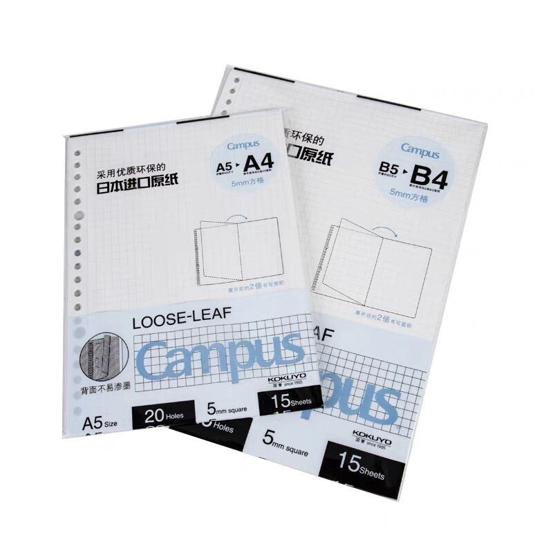 KOKUYO Campus Folding Loose Leaf Paper | 20 26 Holes Smart Ring Binder  | A5 B5 Refill Paper | Study Supplies