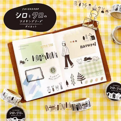 Mind Wave Decorative Janpanese Washi Paper Tape | Coffee Book Flower Dog Stickers | Collage Journal Tape| Planner Journal Scrapbooking Tape