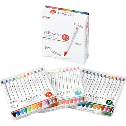 Zebra Clickart  Pens Set