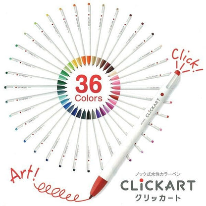 Zebra Clickart  Pens Set