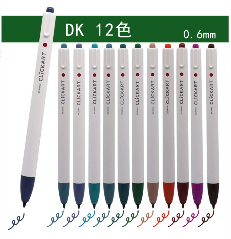 Zebra Clickart  Pens Set