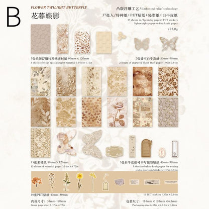 Retro Coffee Butterfly Material Paper Pack | Retro Vintage Junk Journal Kit | Lable Memo Background Paper | Journaling Scrapbooking Supplies
