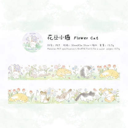 Kawaii Animal PET Tape | Cute Kitten Dog Rabbit Decorative Tape | DIY Journal Planner Collage Scrapbooking Supplies | Kids Craft