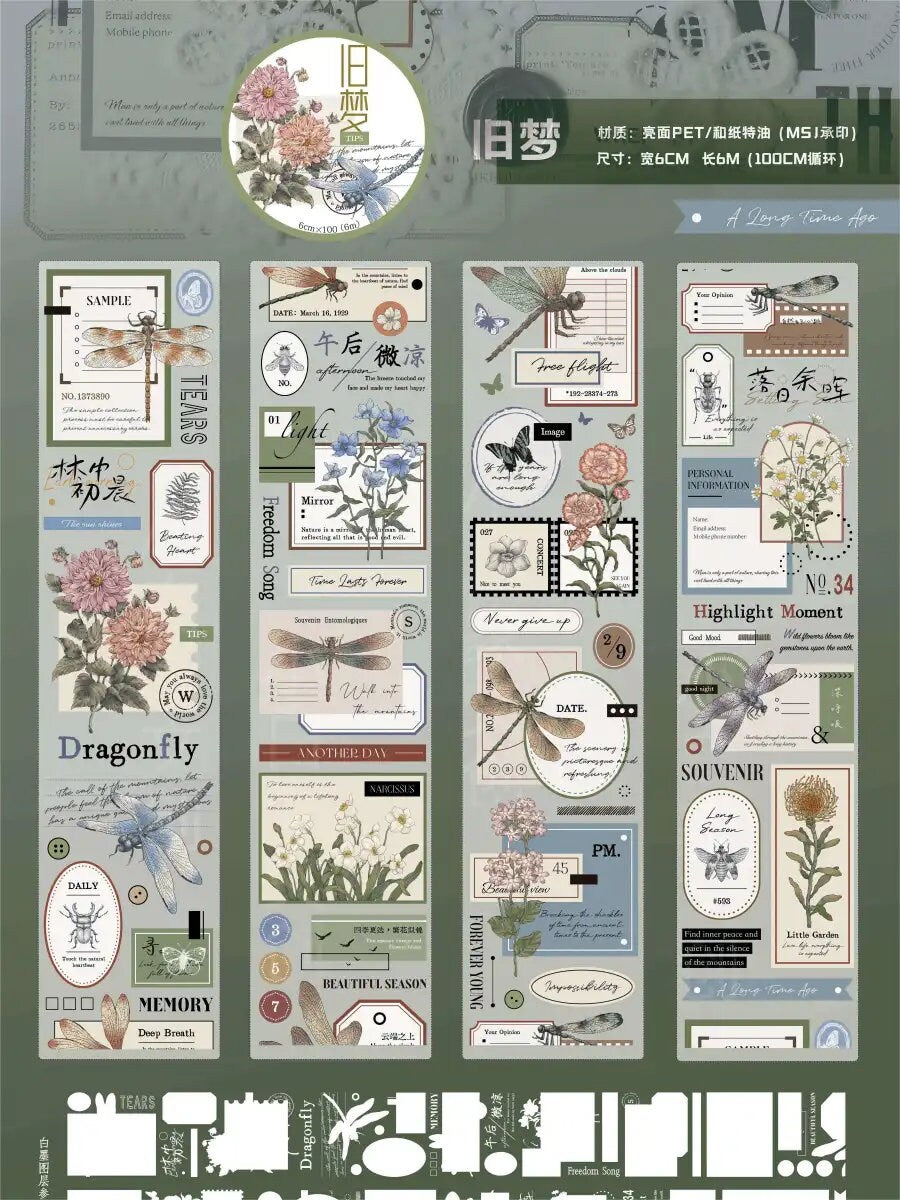 Retro Dragonfly Flower Collage PET Tape | Washi Tape | Decorative Tapes Stickers | Planner Junk Journal Craft Collage Scrapbooking Supplies