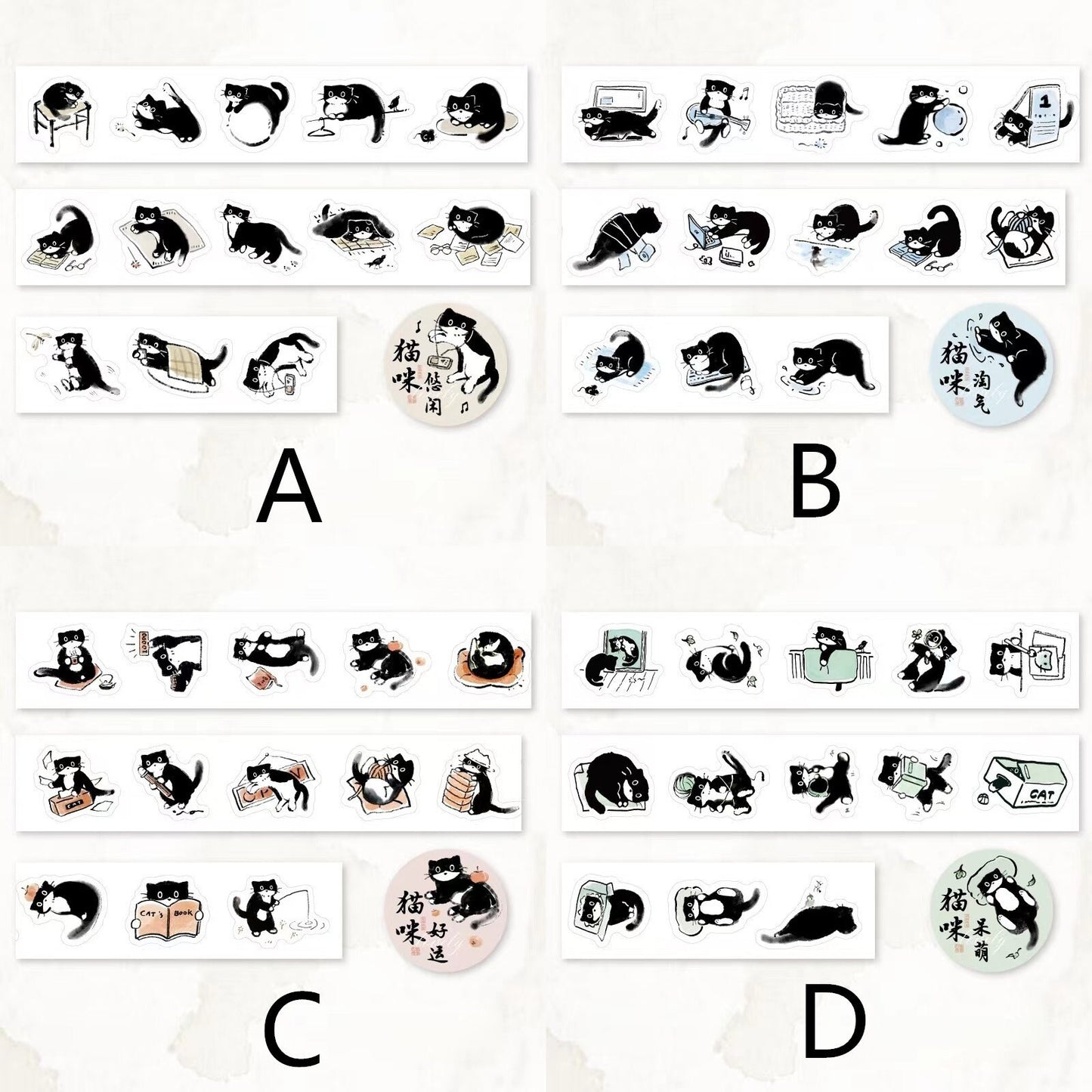 Kawaii Black Cat Daily Life Washi Tape |  Cat Decor Material Decorative Tape | Creative DIY Journal Planner School Stationery