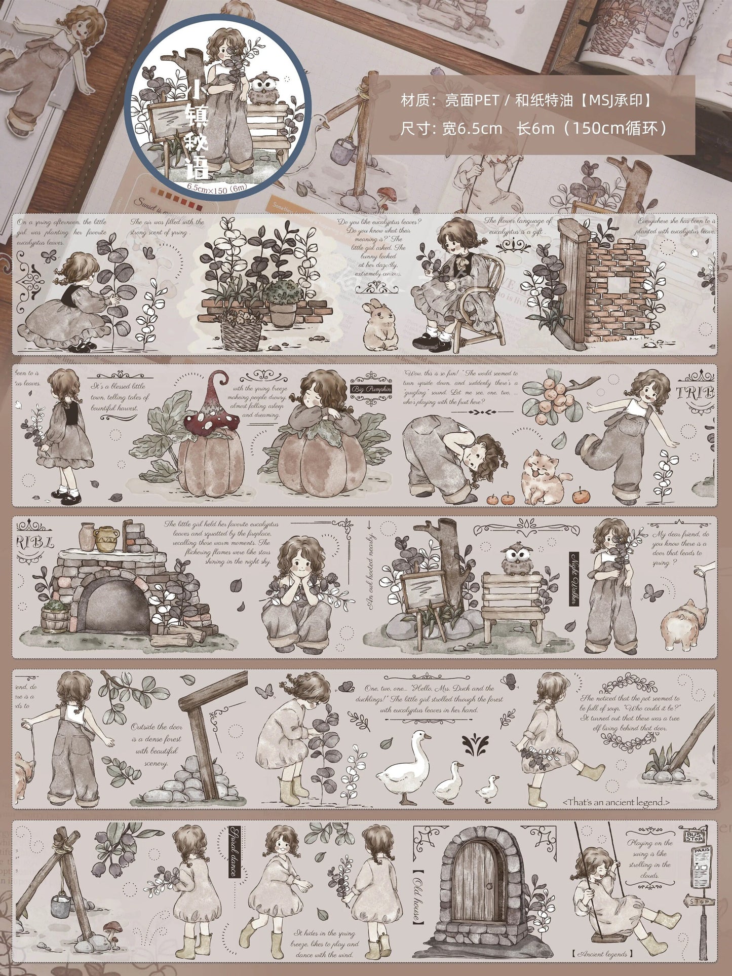 Retro Girl Floral Washi Tape | PET Tape | Junk Journal Kit | Deco Stickers for Planner | Kids Craft | Planner Scrapbooking Supplies