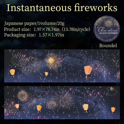 Shimmering  Star Sky Washi Tape | Sky Decorative Tape Stickers | Junk Journal Planner Bullet Journal Collage Craft Scrapbooking Supplies