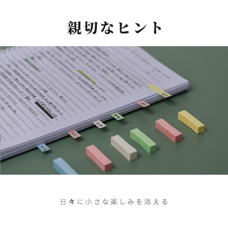 Multicolor Memo Pad Sticker Paper office Stationery Pocket Notepad sticky Notes | Planner Bujo | Sticky Note Pad | Memo Pad