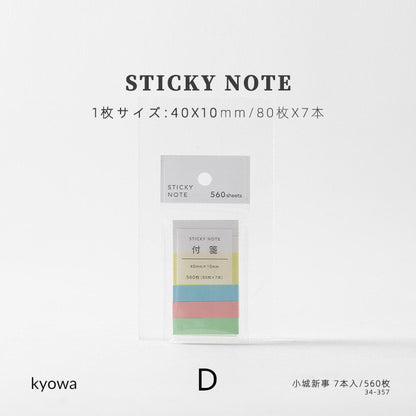 Multicolor Memo Pad Sticker Paper office Stationery Pocket Notepad sticky Notes | Planner Bujo | Sticky Note Pad | Memo Pad