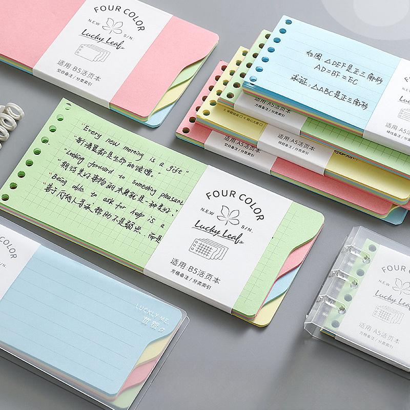 60 Sheets Loose-leaf Paper｜A5 B5 Refill Paper | Mistakes Notes | Study School Supplies | Note Taking | Planner Journal Accessory Supplies