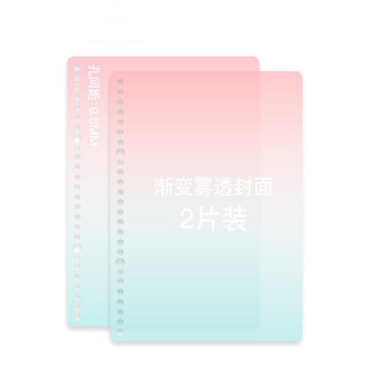 Multicolor  Loose Leaf Binder Covers｜ A5 B5 A4  |  DIY Smart Ring Binder  | Study Supplies