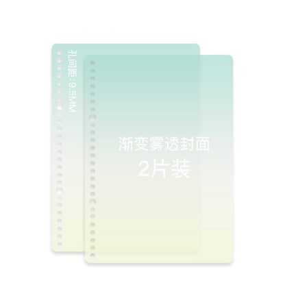 Multicolor  Loose Leaf Binder Covers｜ A5 B5 A4  |  DIY Smart Ring Binder  | Study Supplies