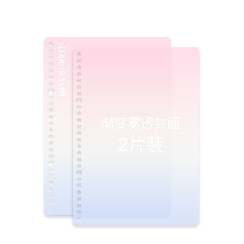 Multicolor  Loose Leaf Binder Covers｜ A5 B5 A4  |  DIY Smart Ring Binder  | Study Supplies