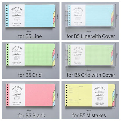 60 Sheets Loose-leaf Paper｜A5 B5 Refill Paper | Mistakes Notes | Study School Supplies | Note Taking | Planner Journal Accessory Supplies