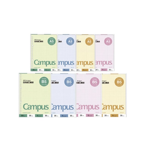 Colorful KOKUYO Campus Grided Loose Leaf Paper | 20 26 Holes Smart Ring Binder  | A5 B5 Refill Paper | Study Supplies